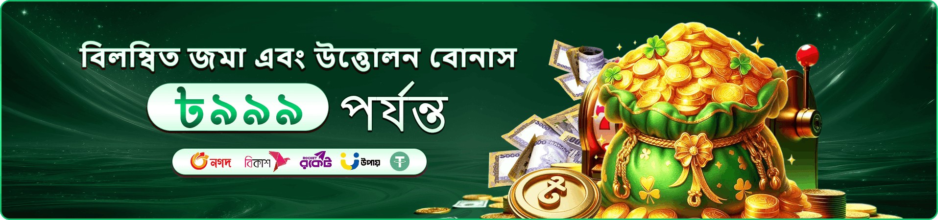 VIP প্রচারচিত্র